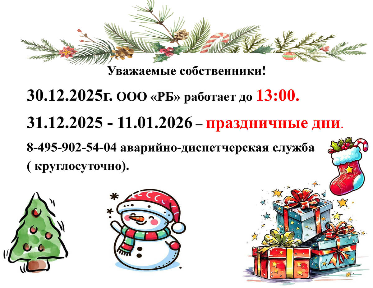 ����� ������ � ���������� ��������� 2026